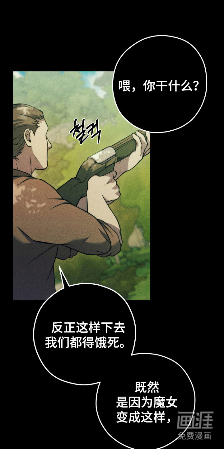 第13话10