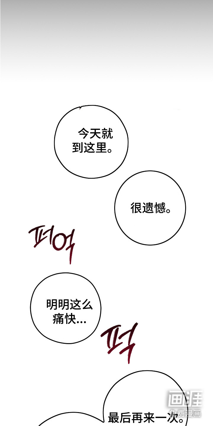 第13话14