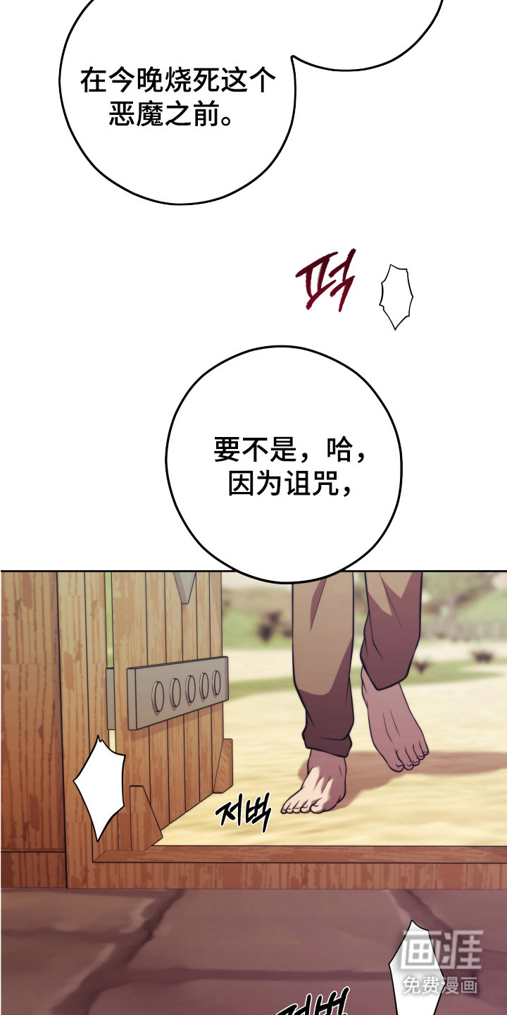 第13话15