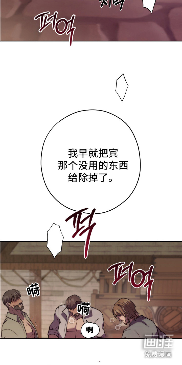 第13话16