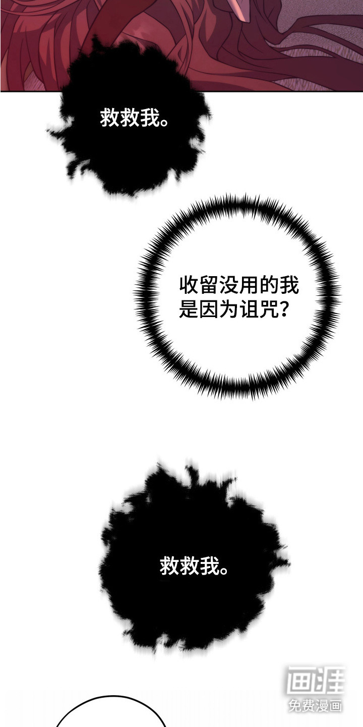 第13话19