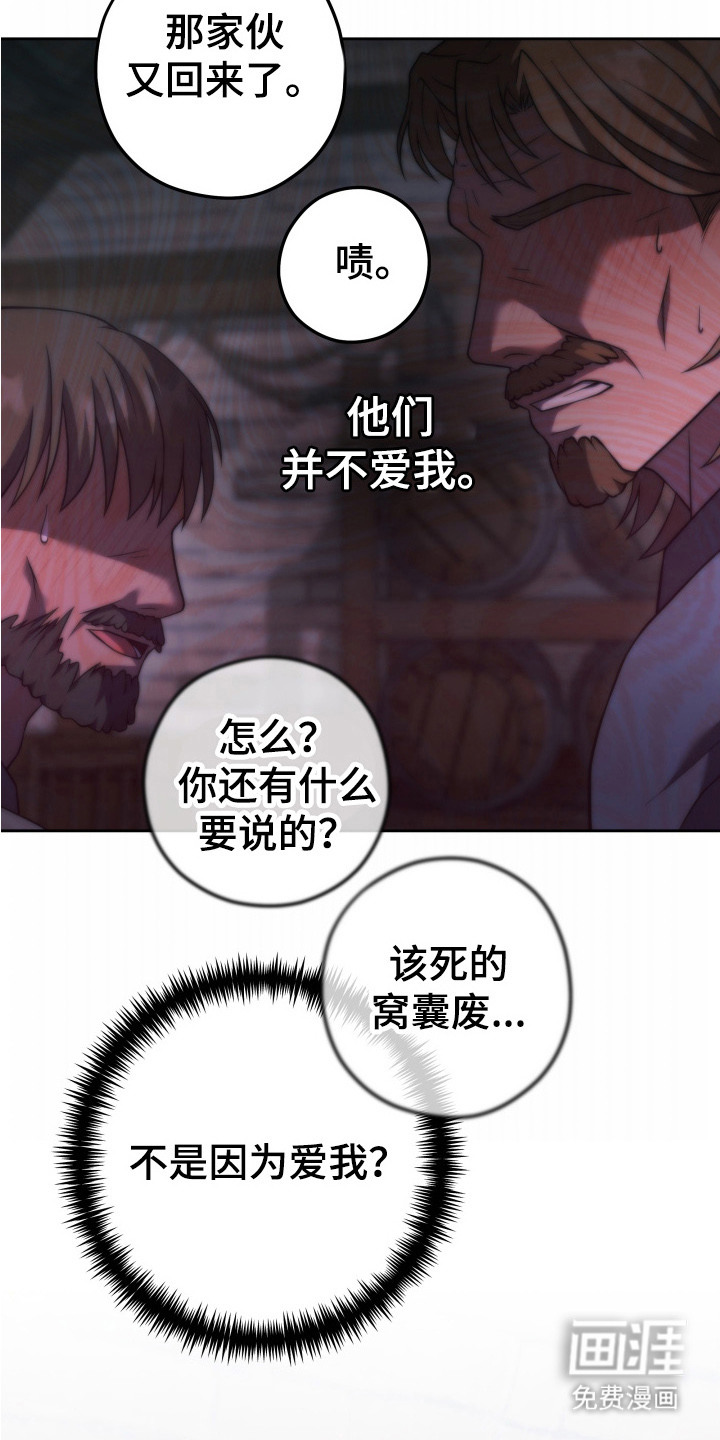 第13话20