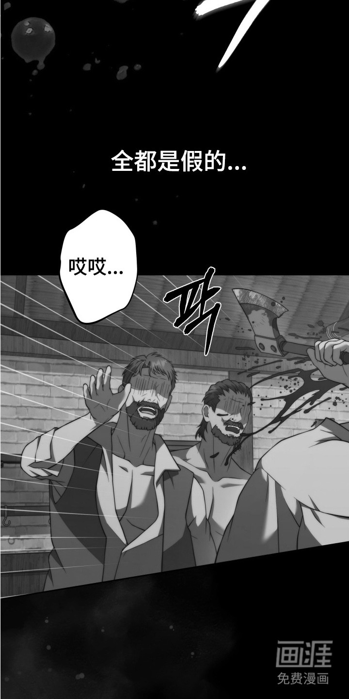第13话23