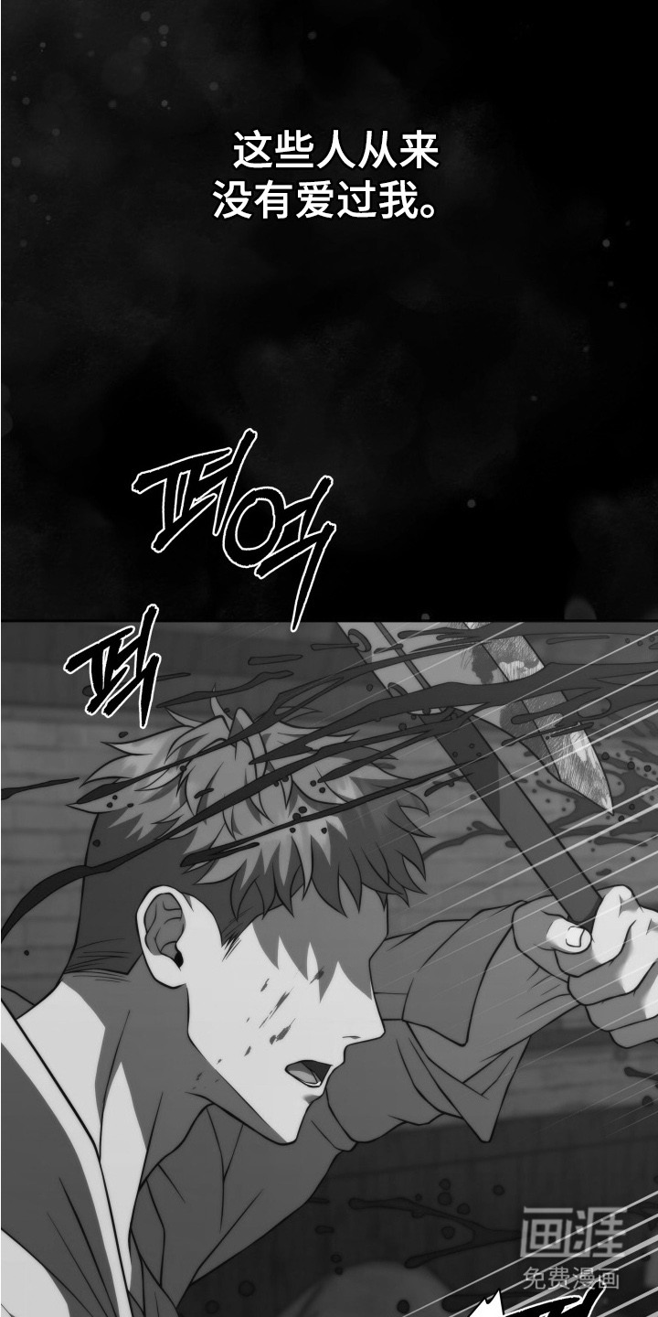第13话24