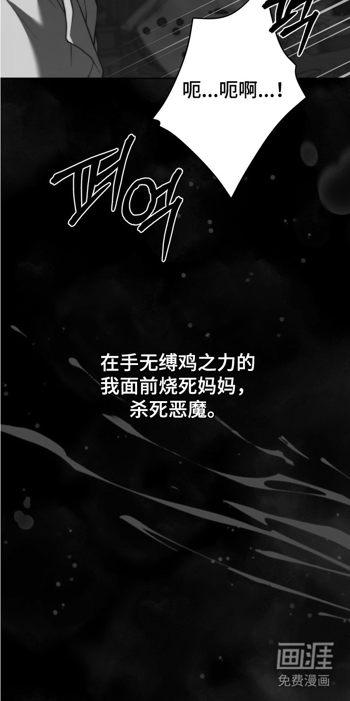第13话25