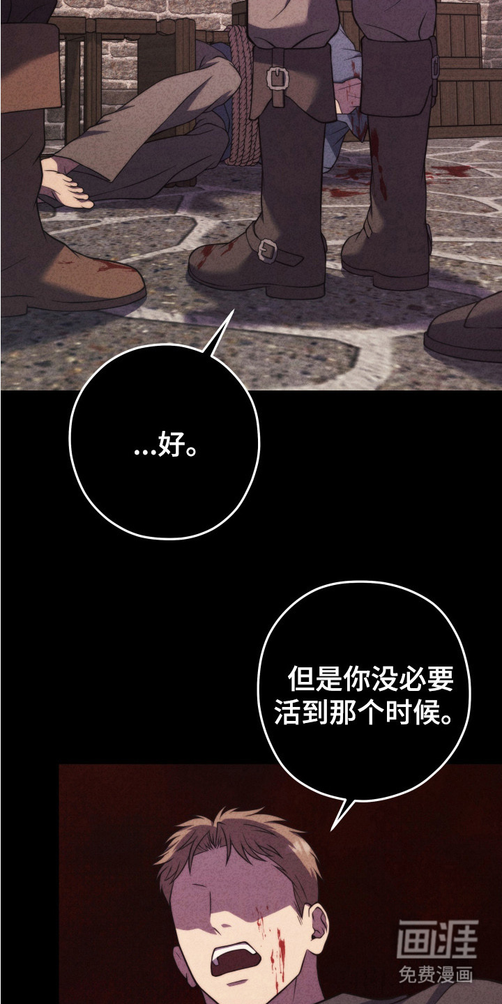 第13话3