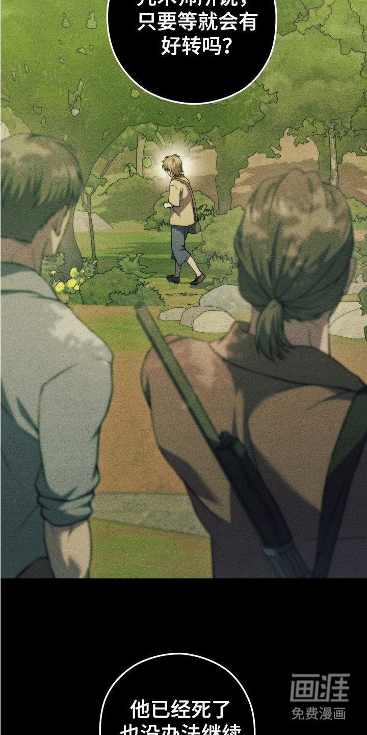 第13话6