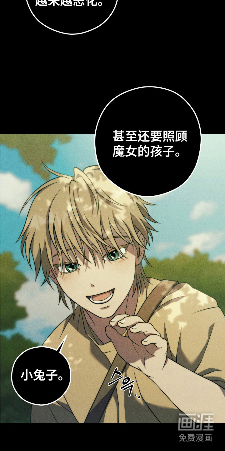 第13话9