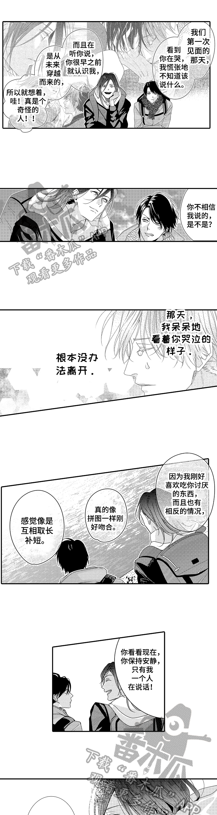 第26话0
