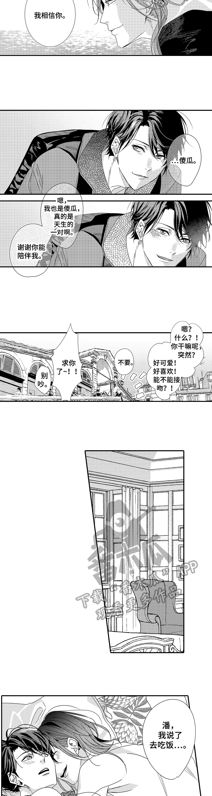第26话1
