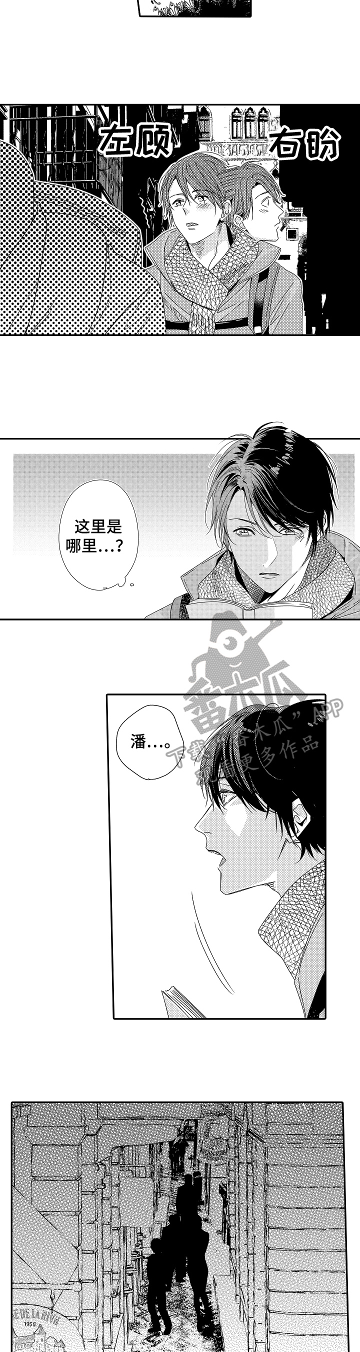 第25话4