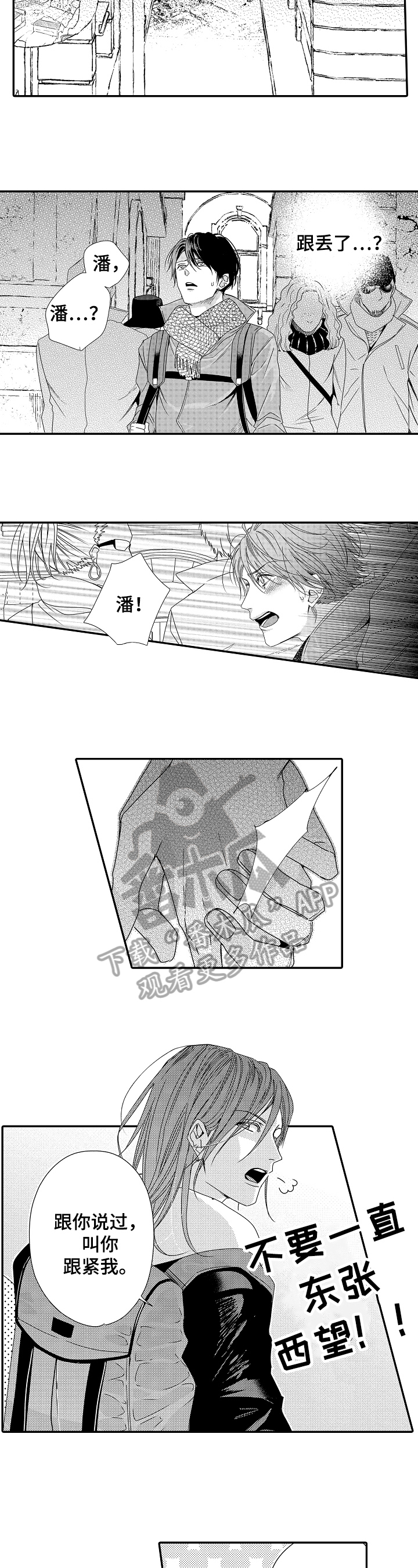 第25话5