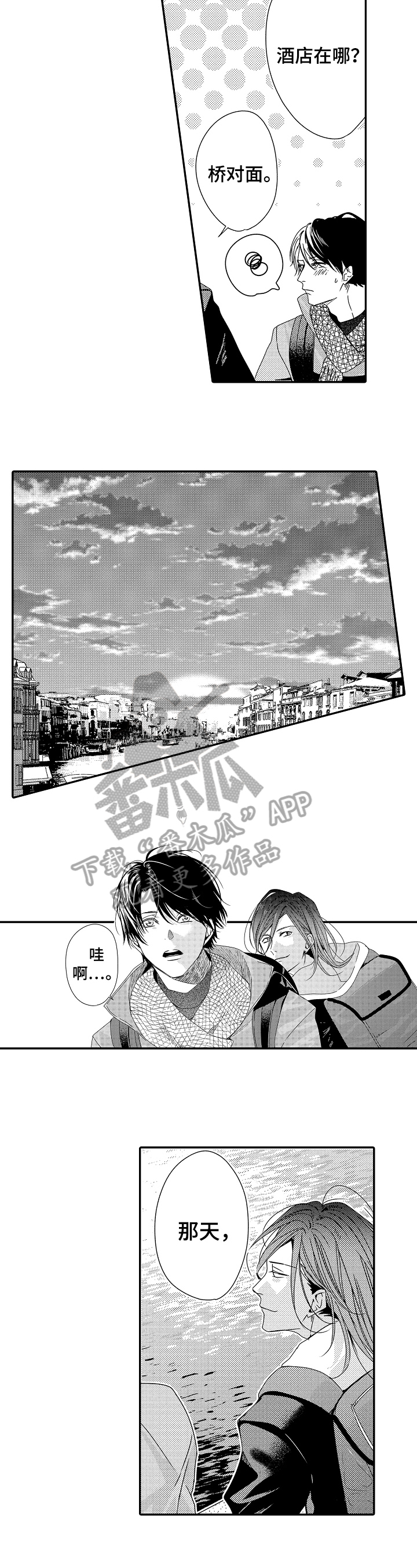 第25话6