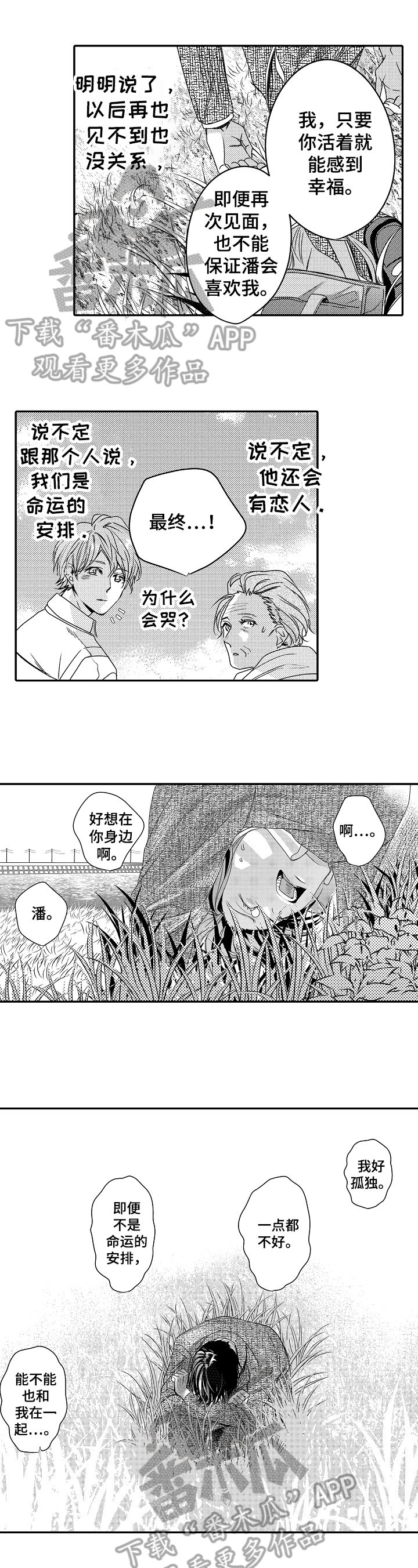 第24话0