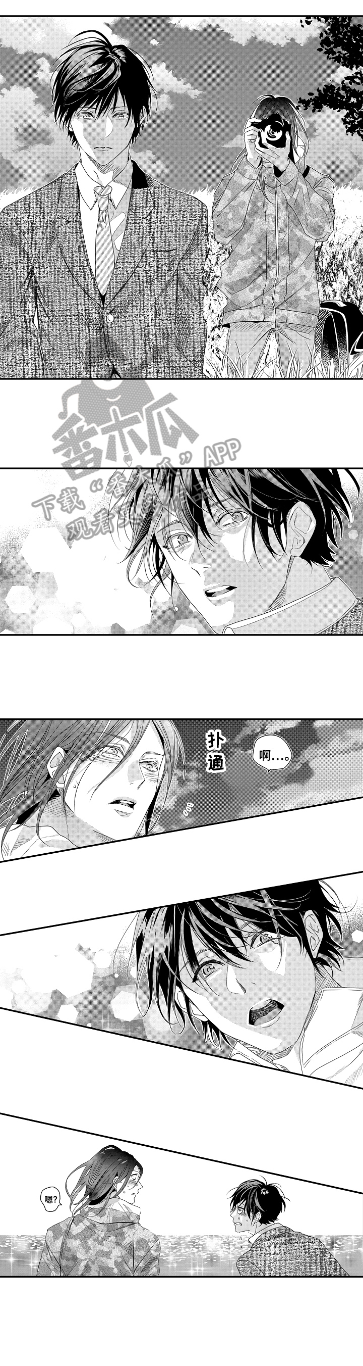第24话3