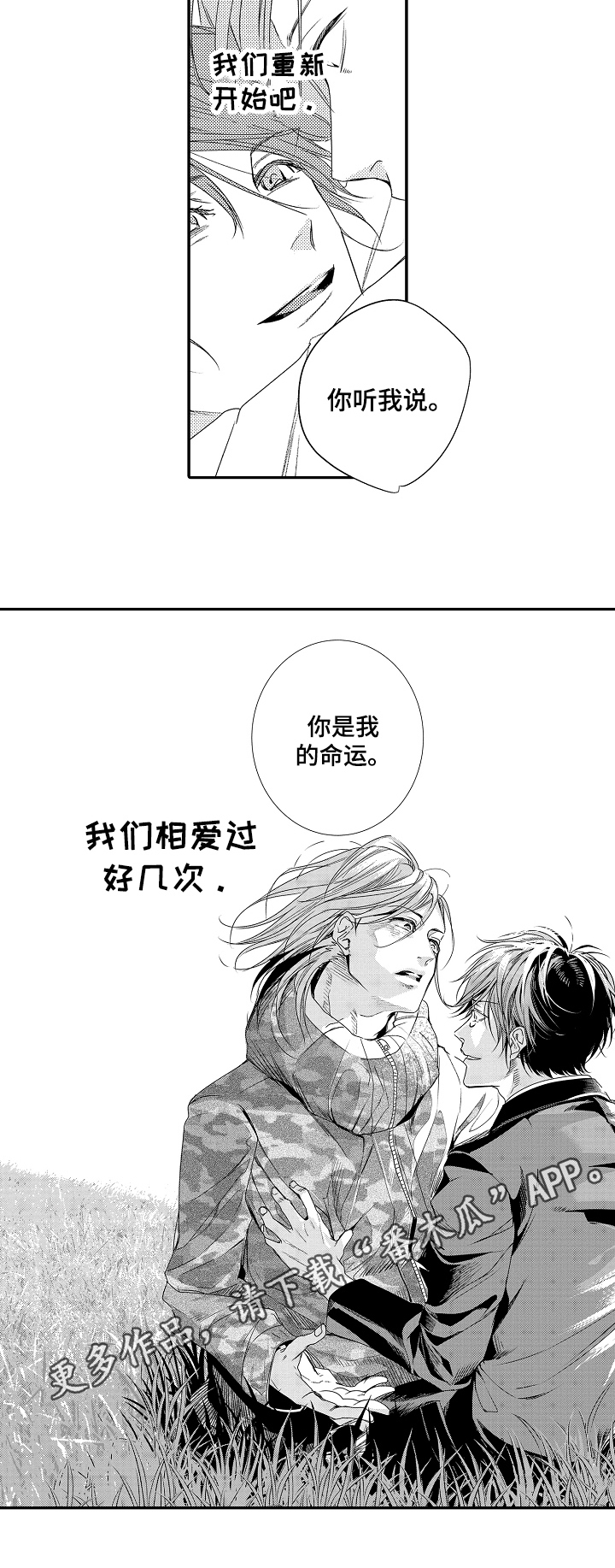 第24话7