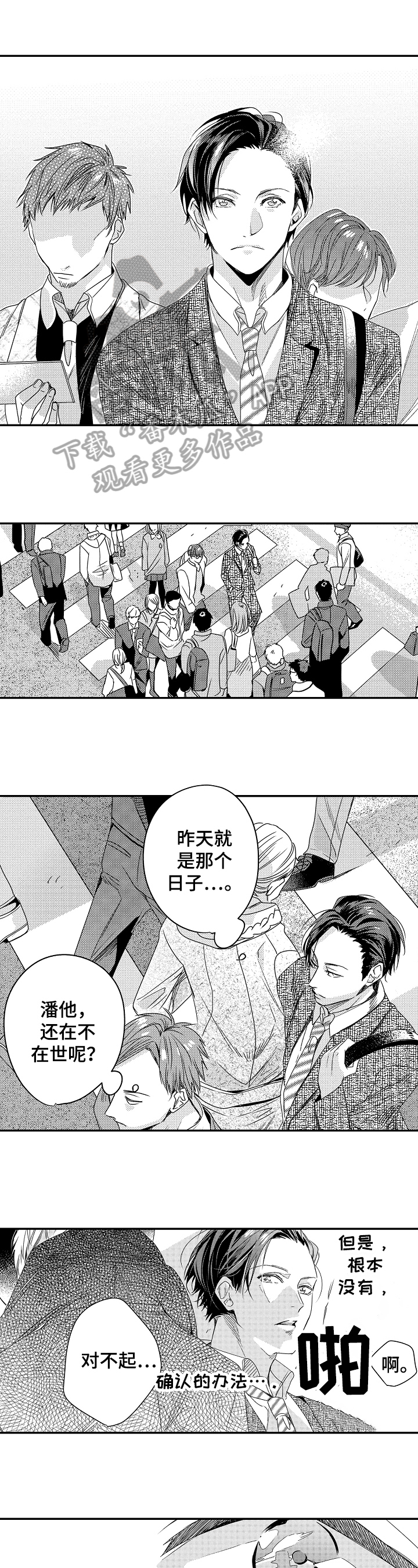 第23话0