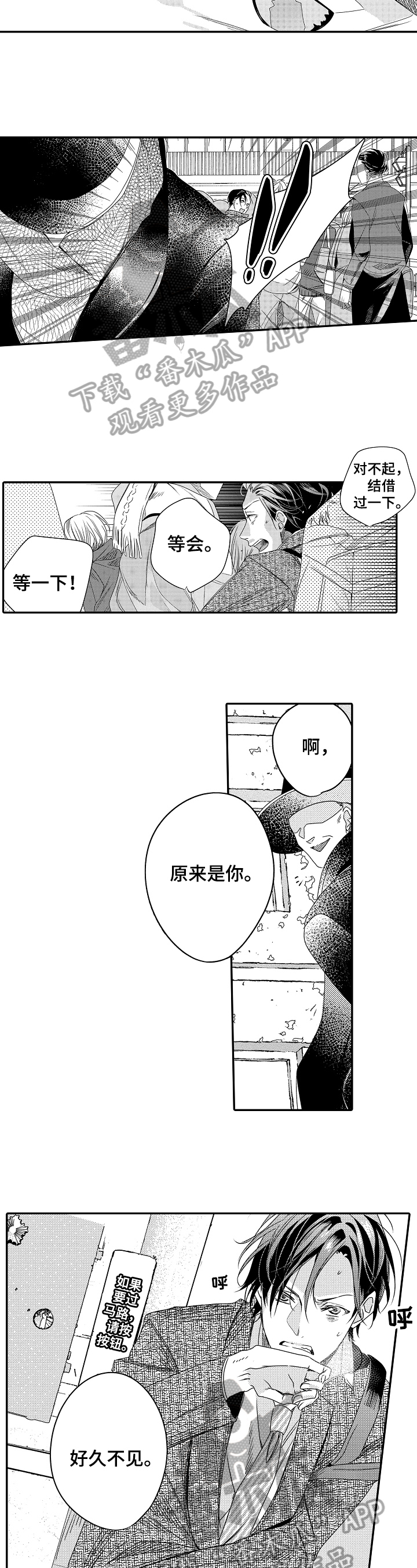 第23话1