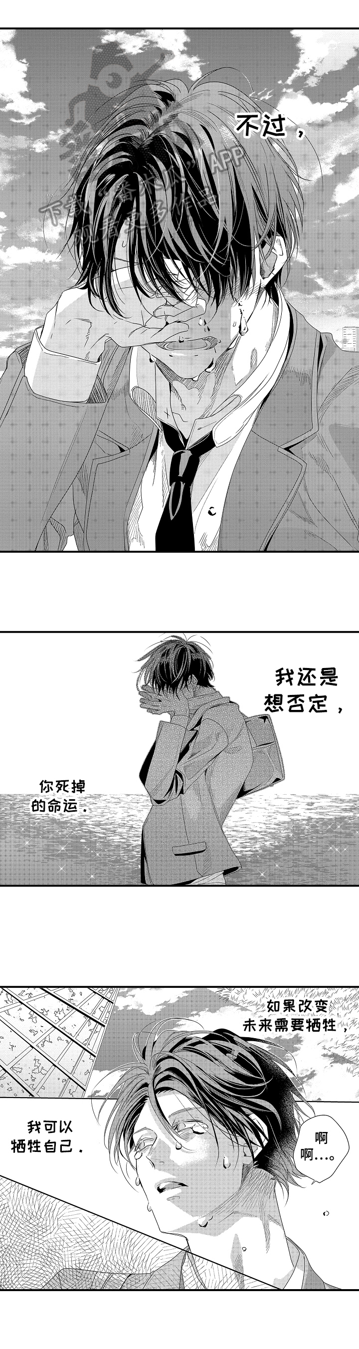 第22话0