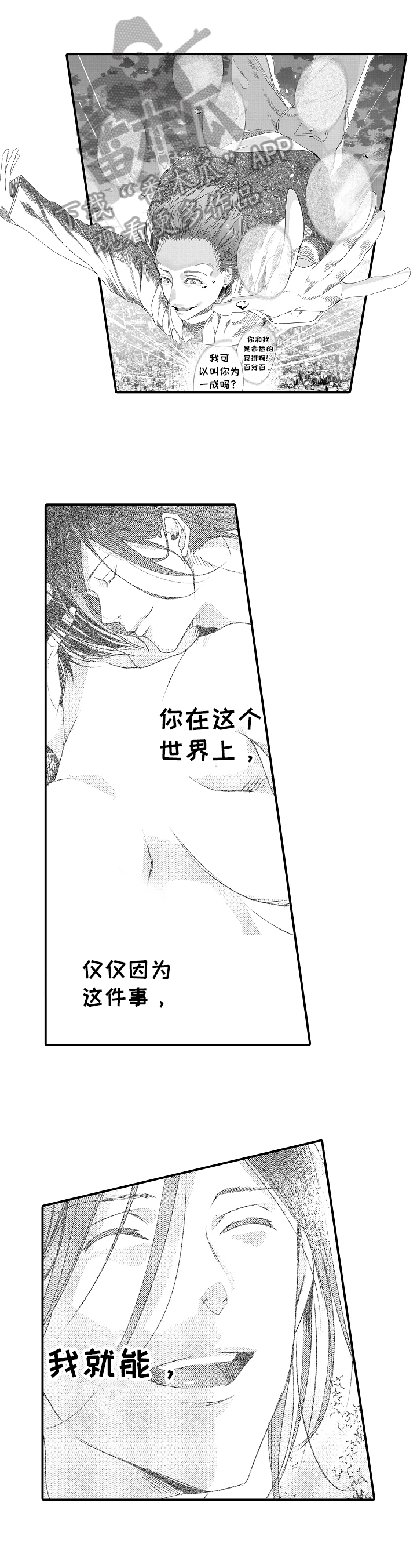 第21话0