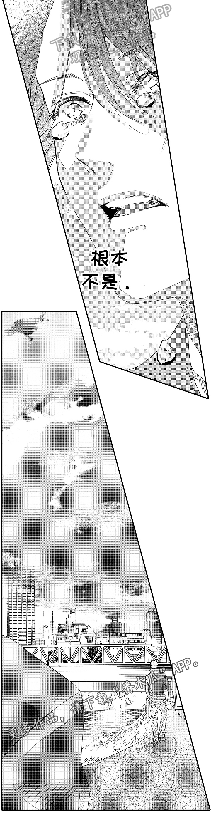 第21话7