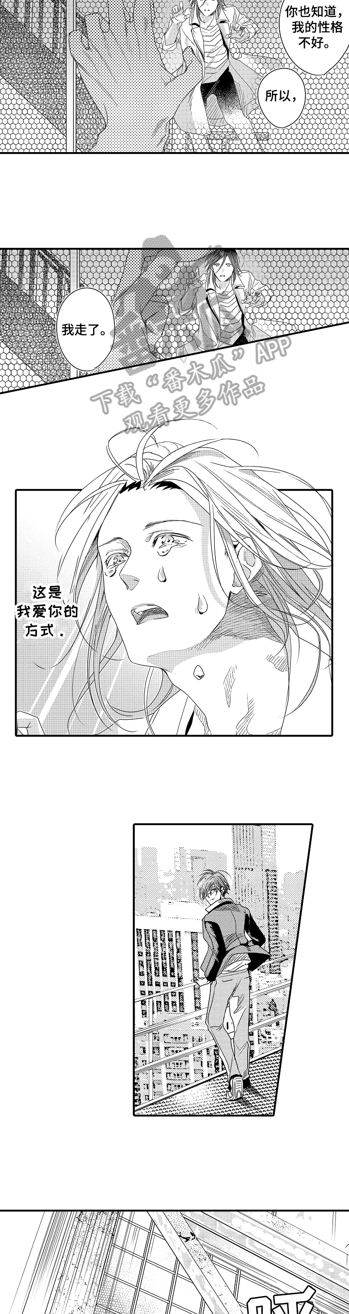 第20话5