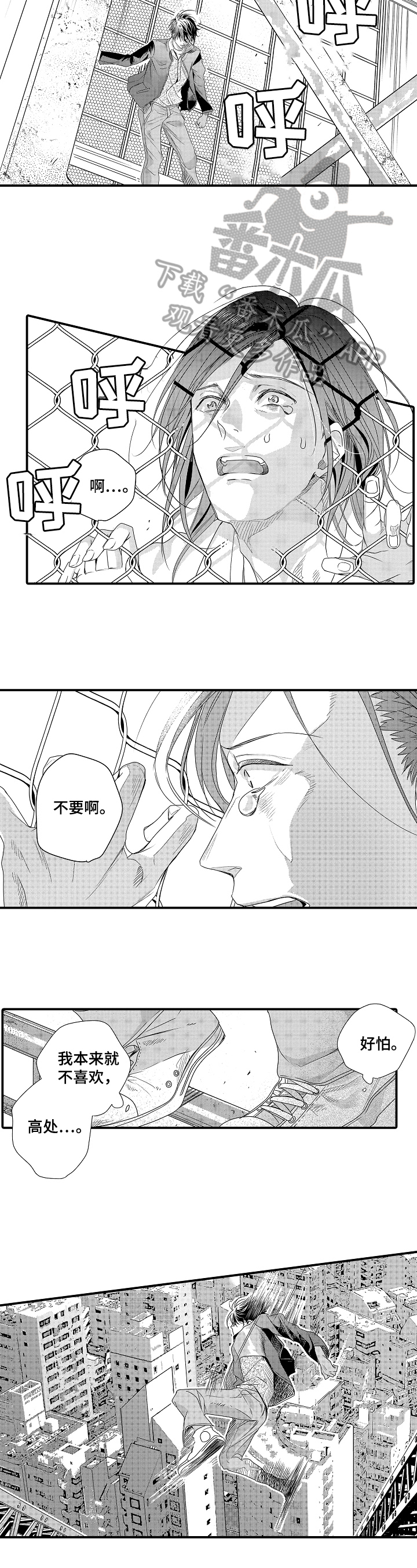 第20话6