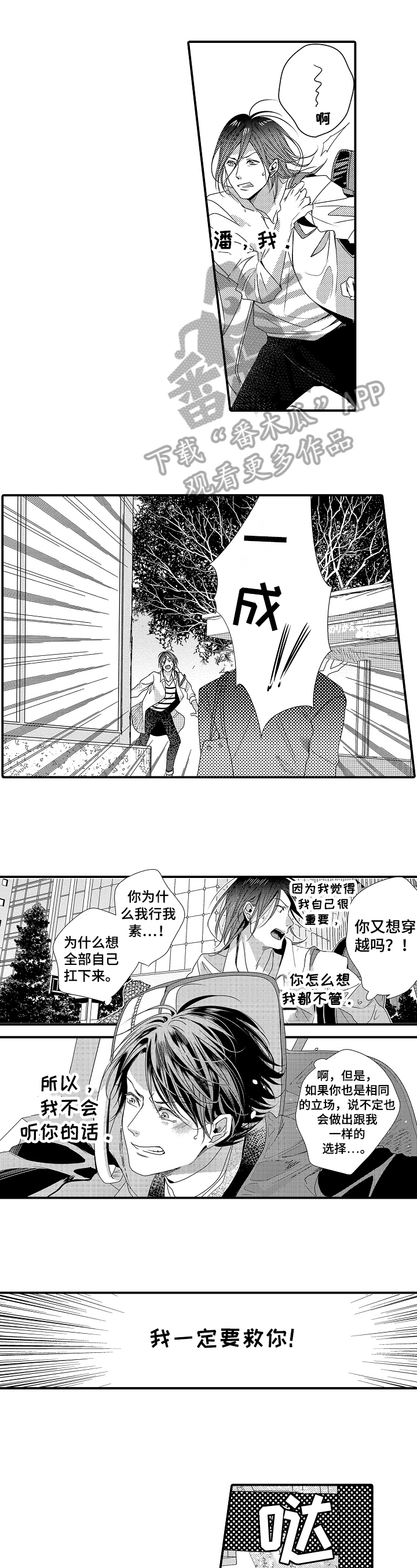 第19话0