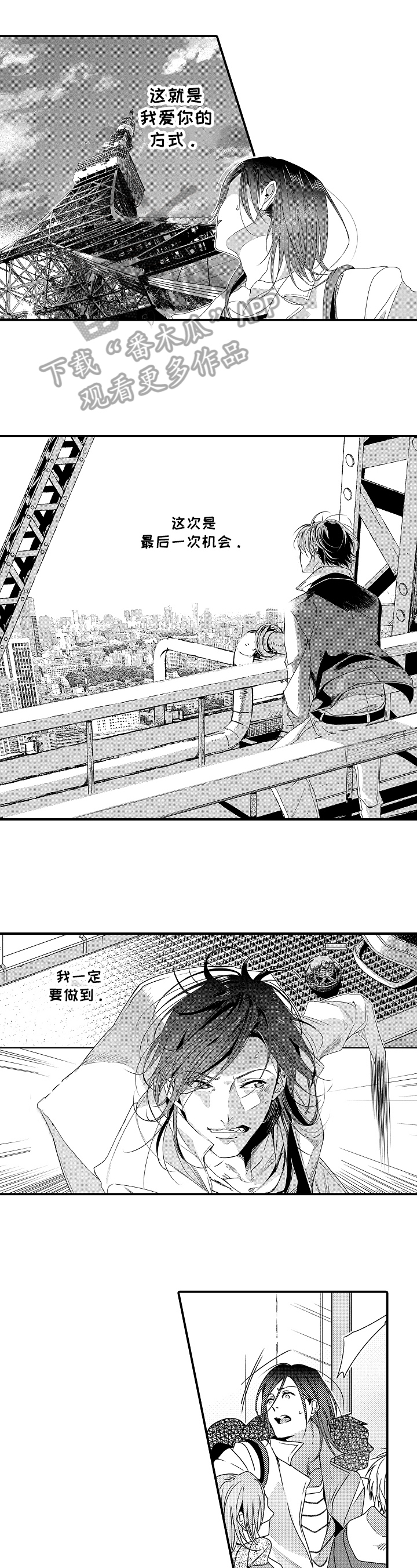 第19话2