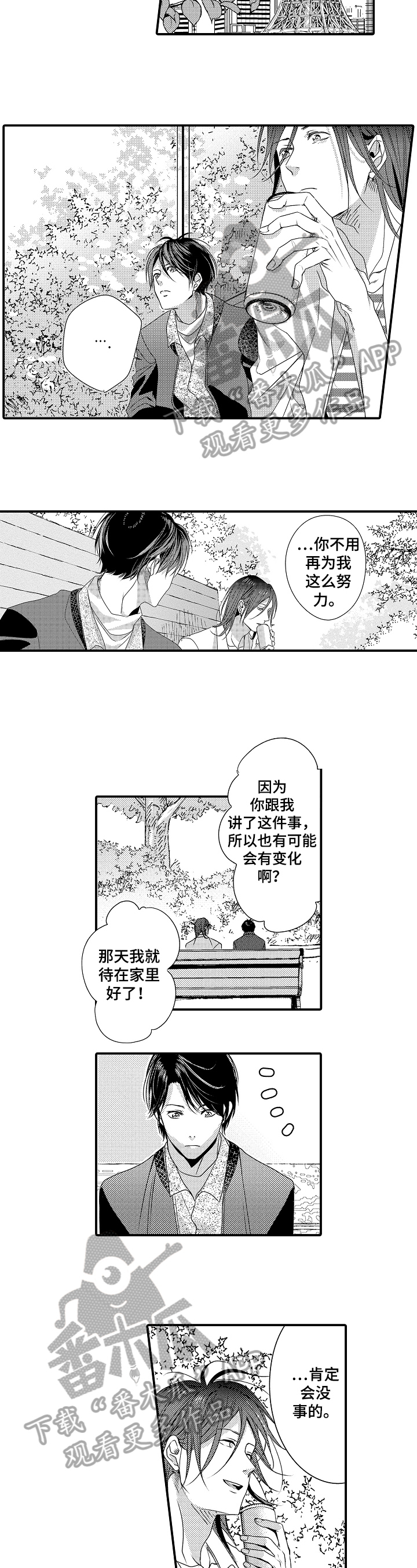 第18话1