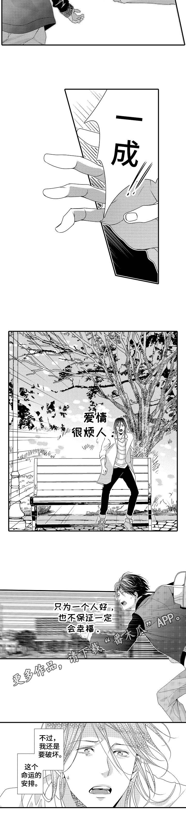 第18话6
