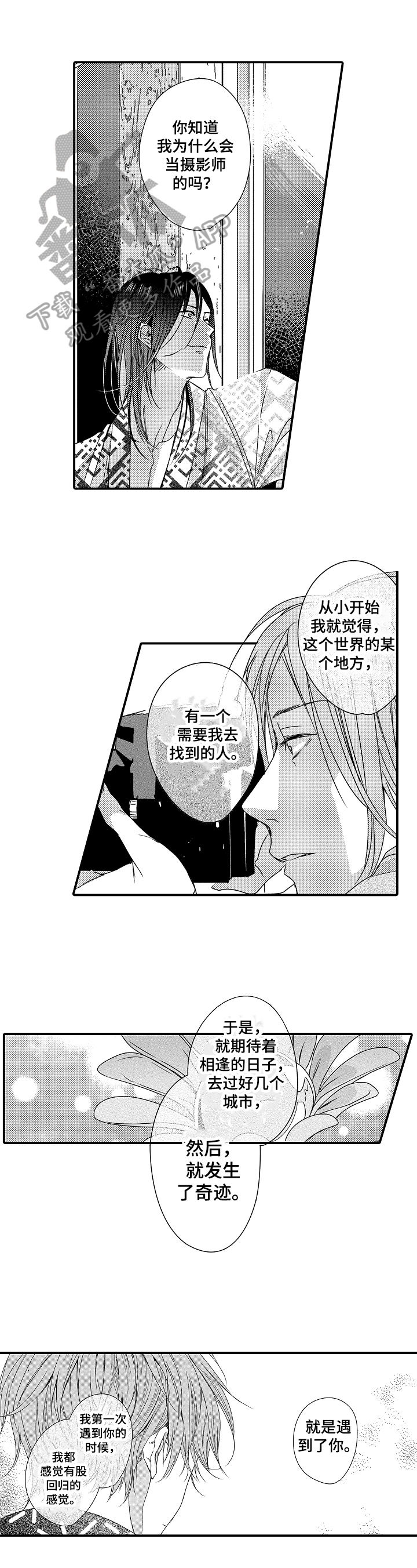 第17话0