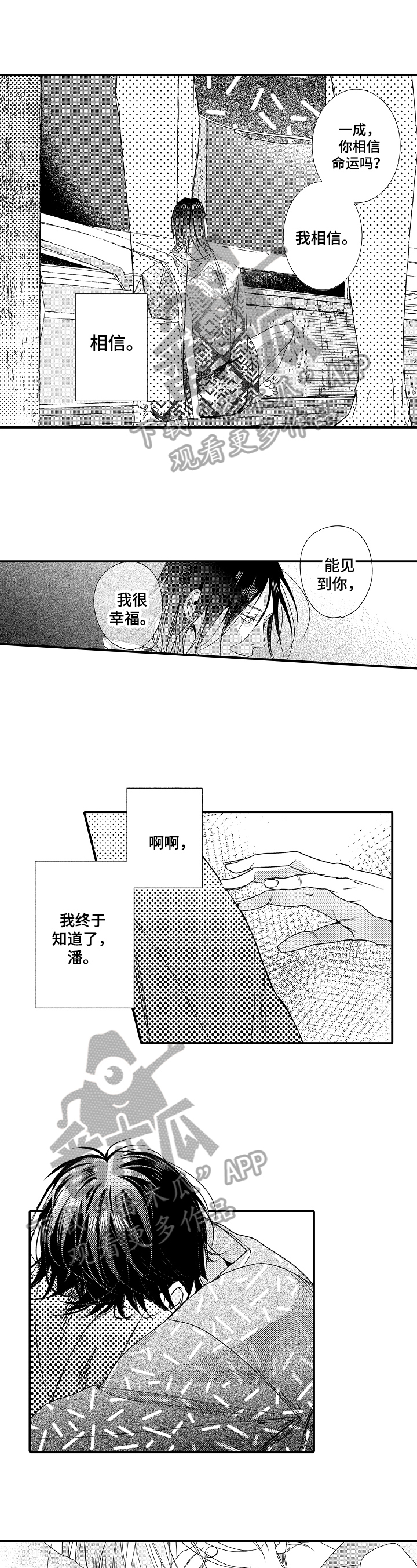 第17话1
