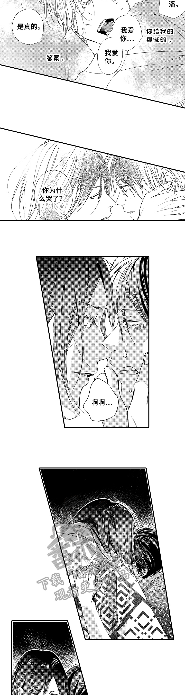 第17话2