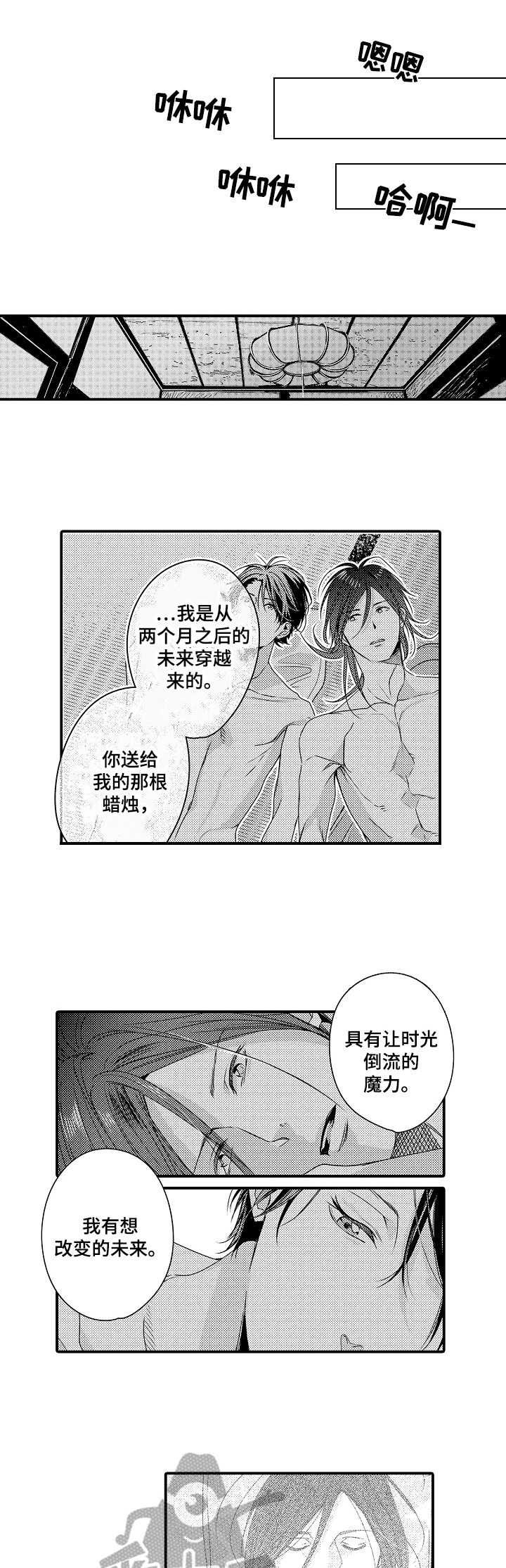 第17话4