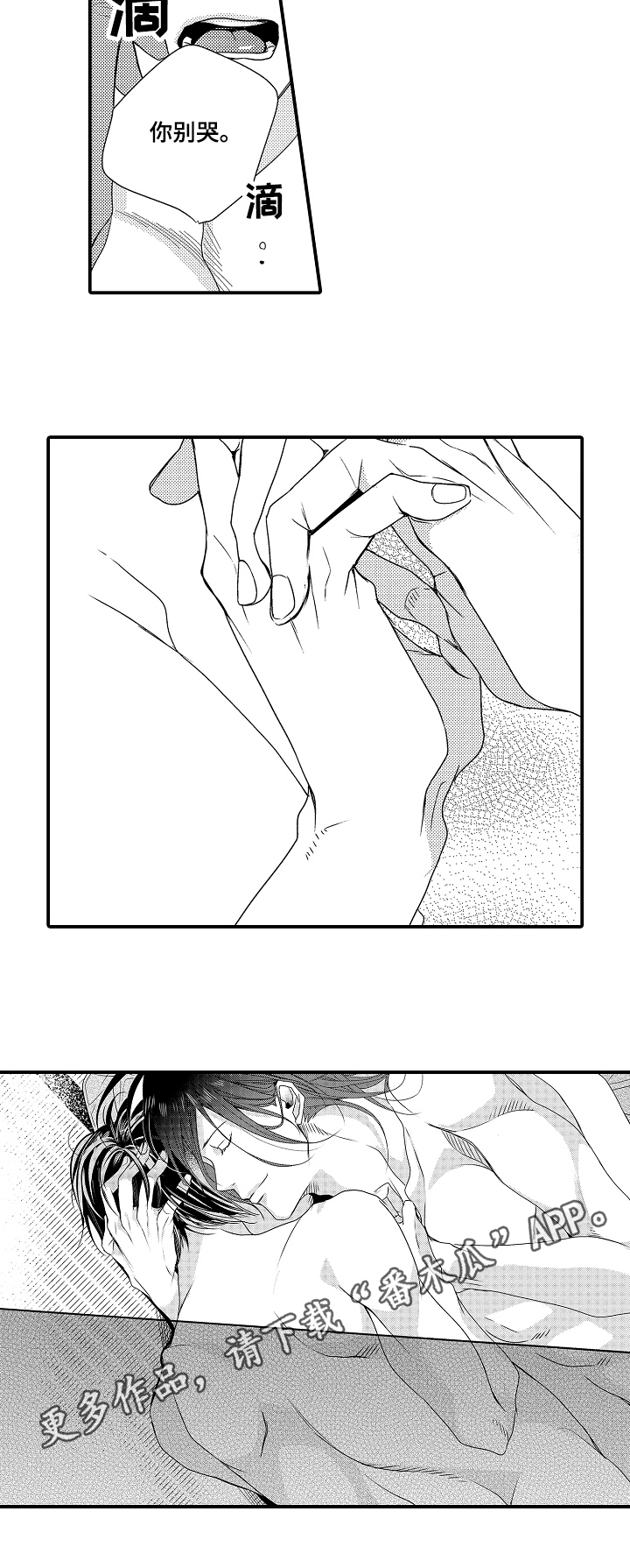 第17话7