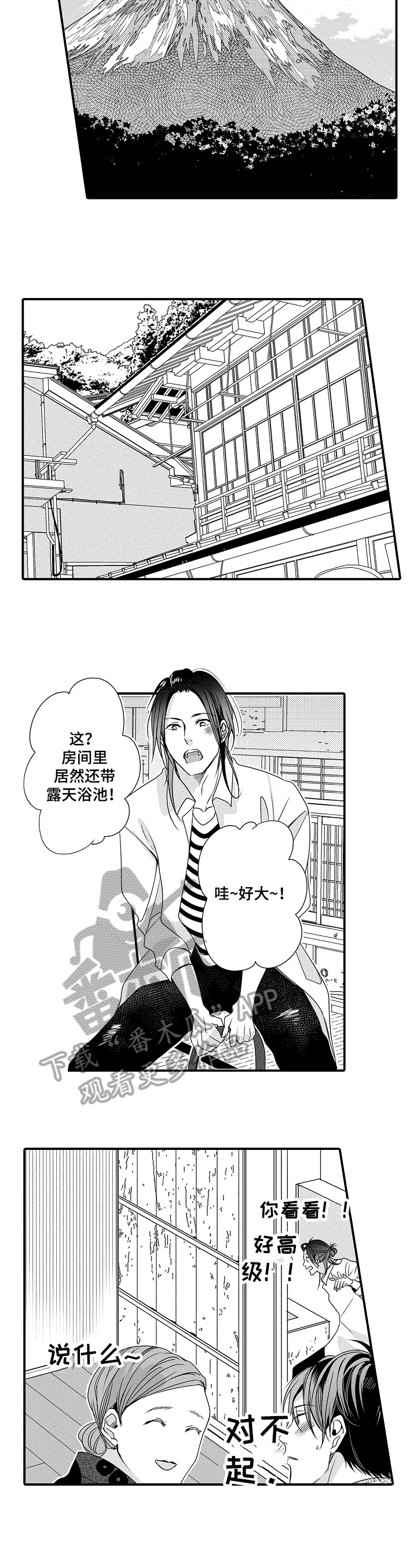 第16话2