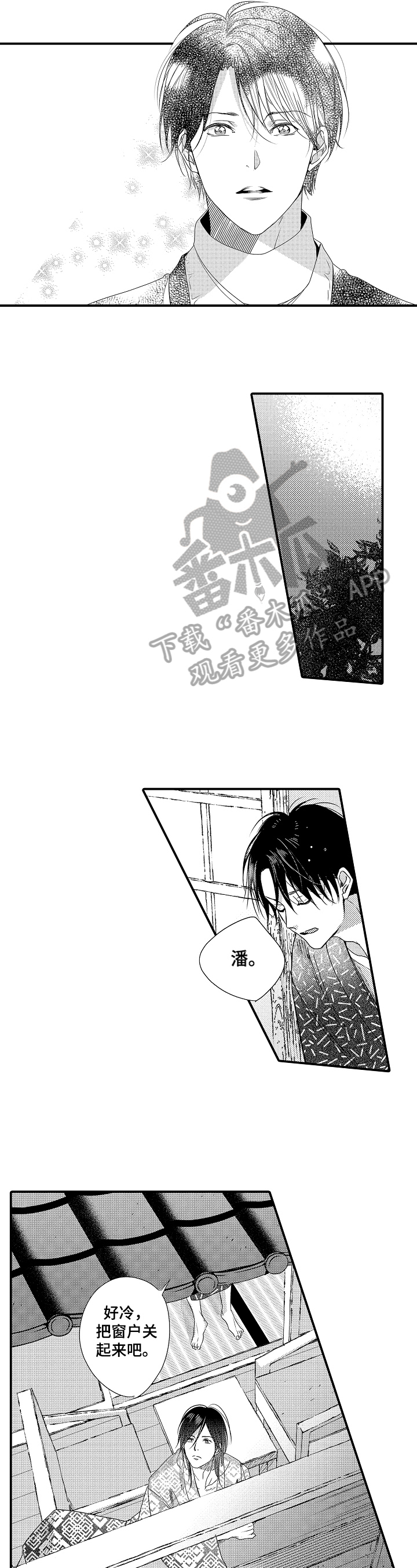 第16话5