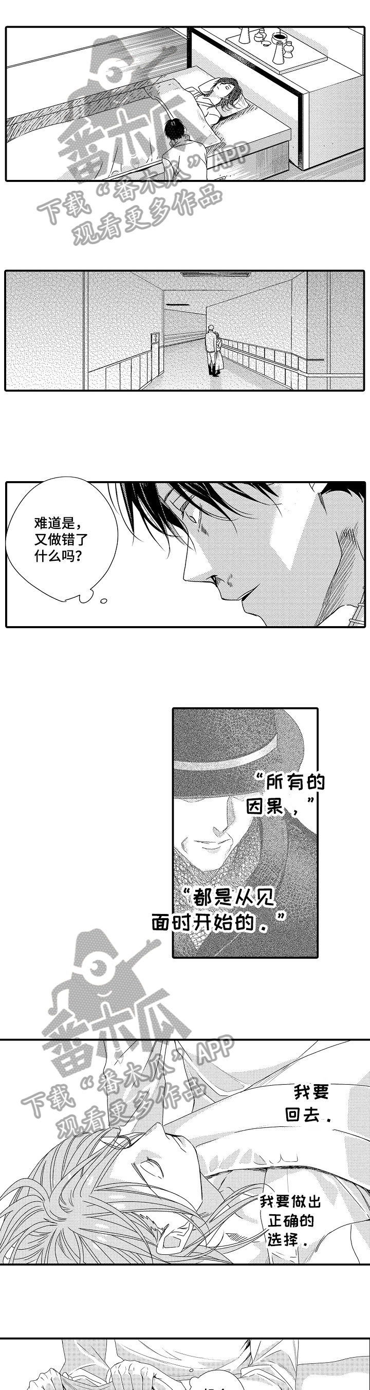 第15话0