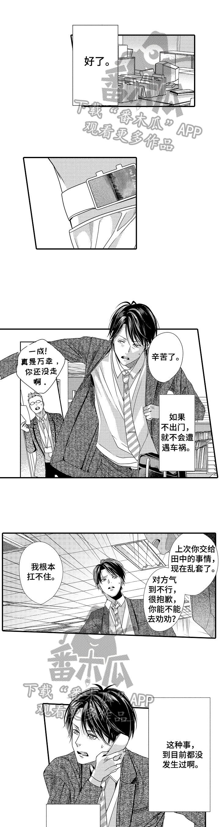 第14话0