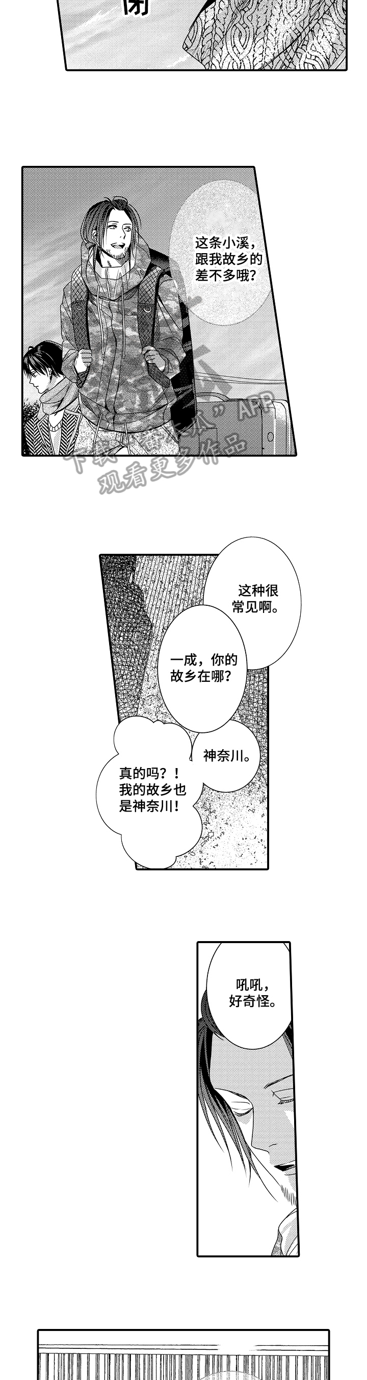 第13话1