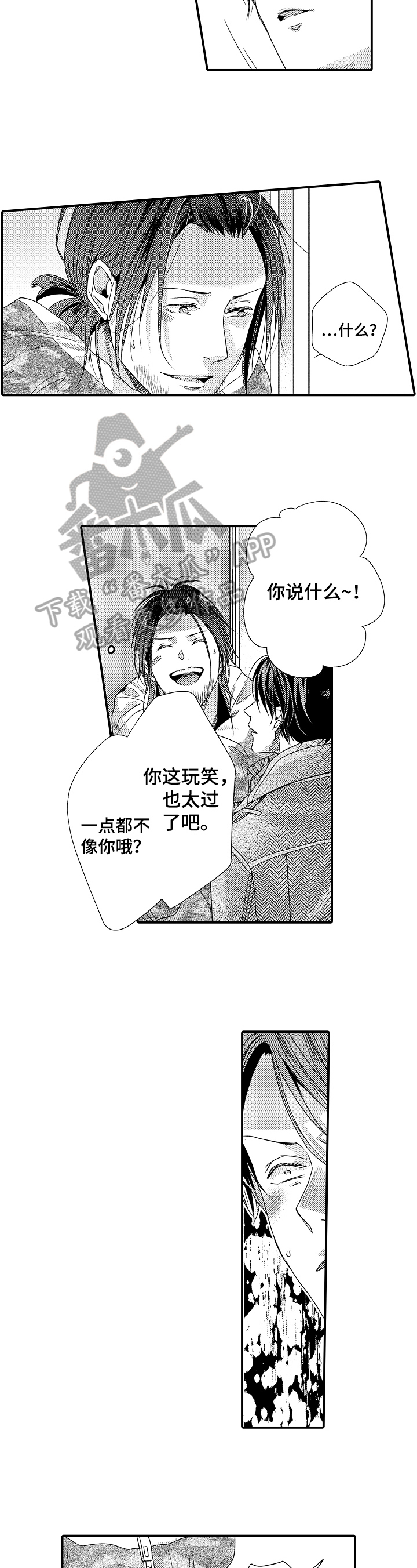 第13话6