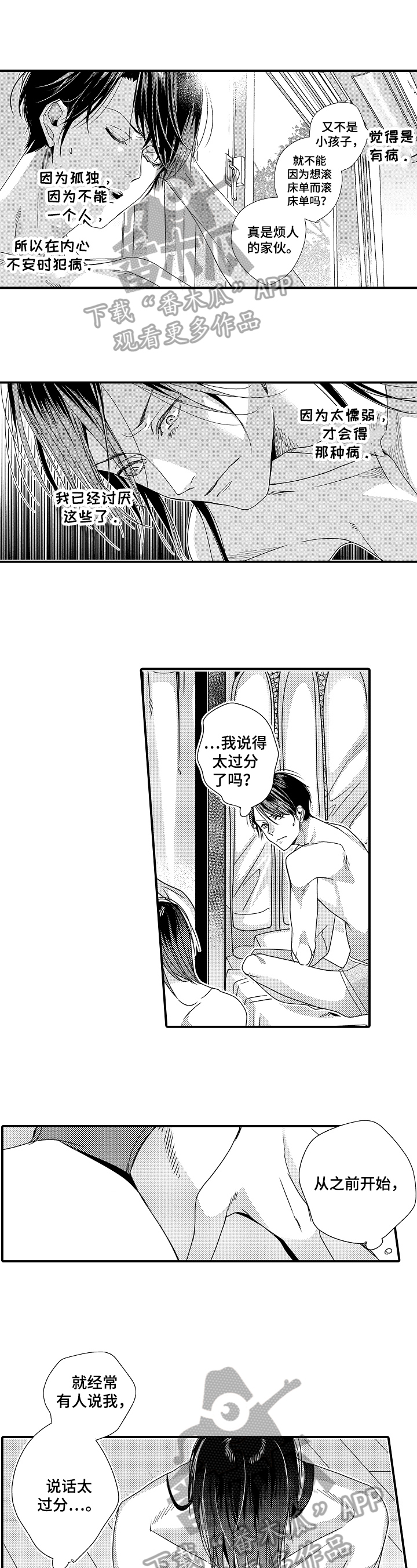 第11话0