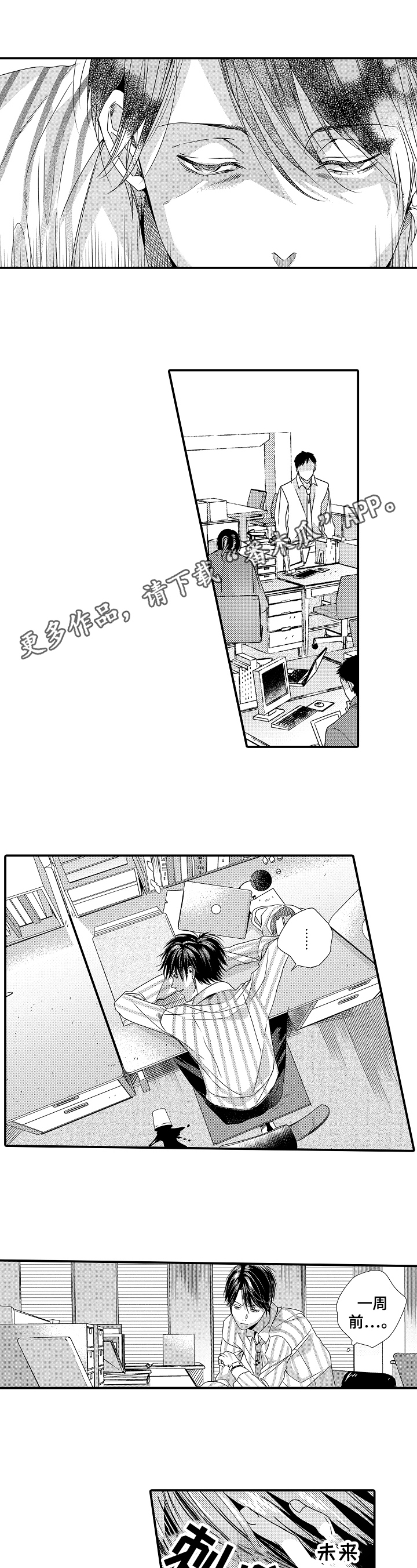 第10话0