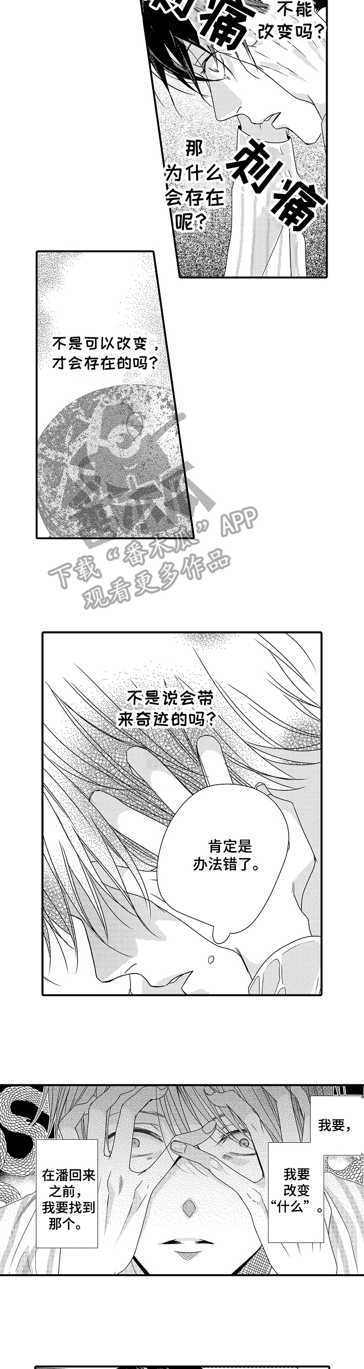第10话1