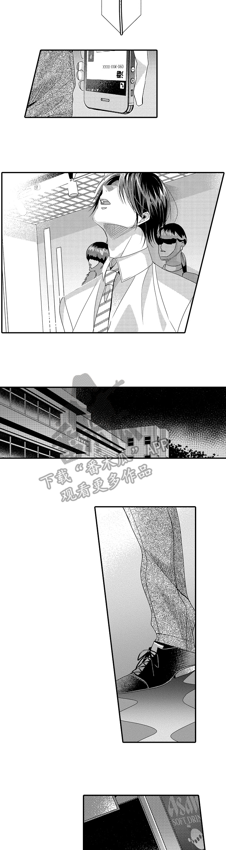 第9话2