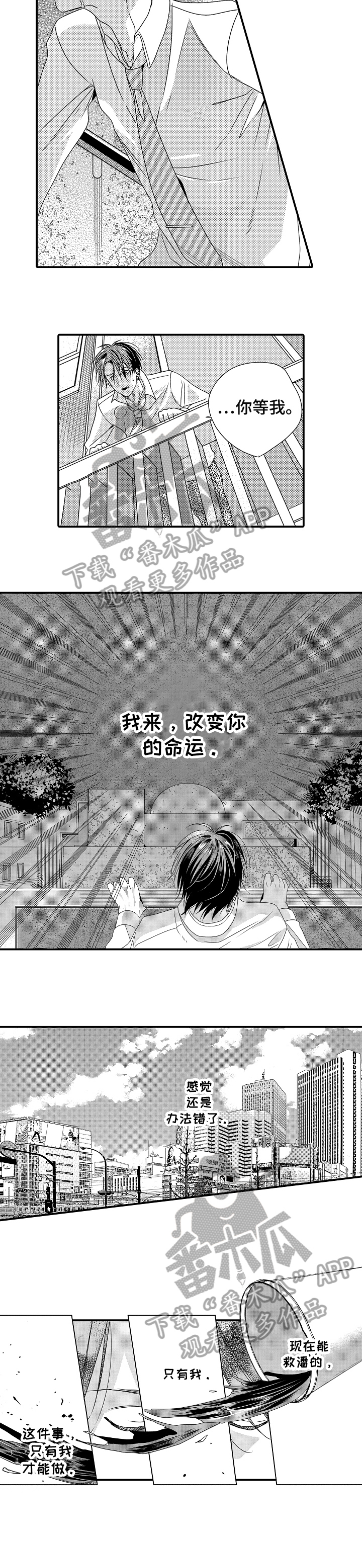 第9话5