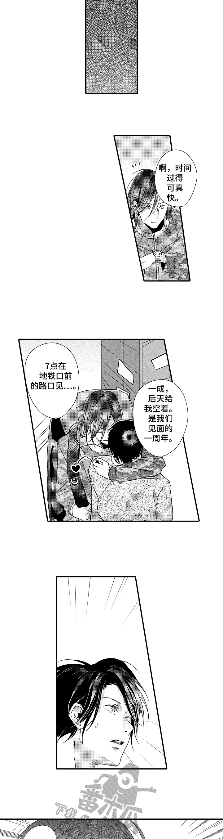 第8话5