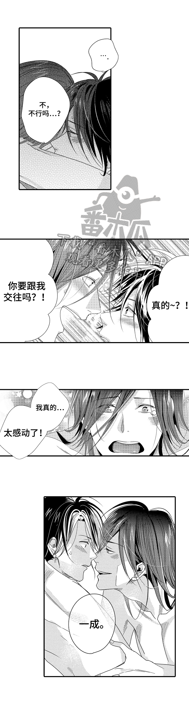 第7话0