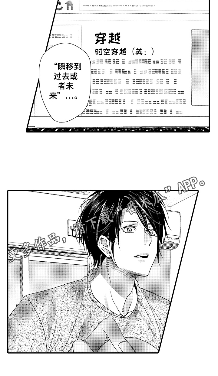 第7话7